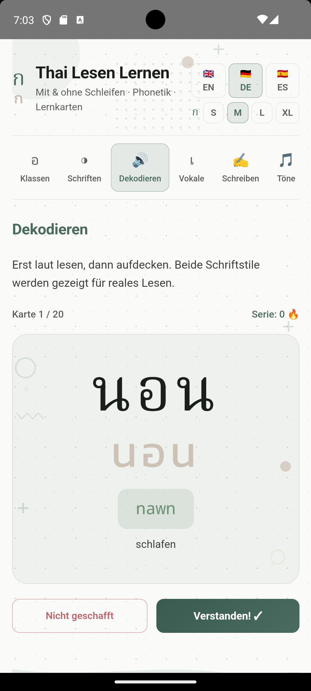 Decode Practice screen